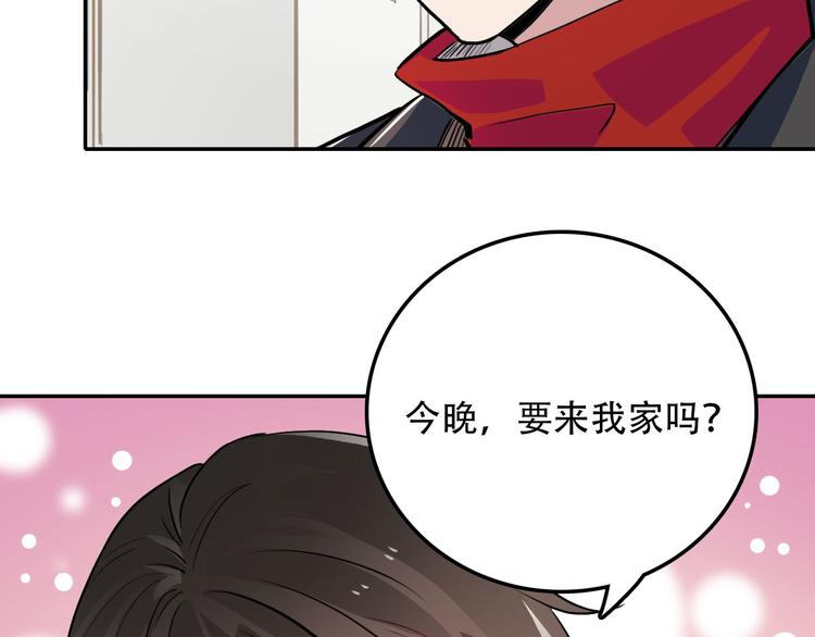 第2话 兄弟(1/2)-第2话