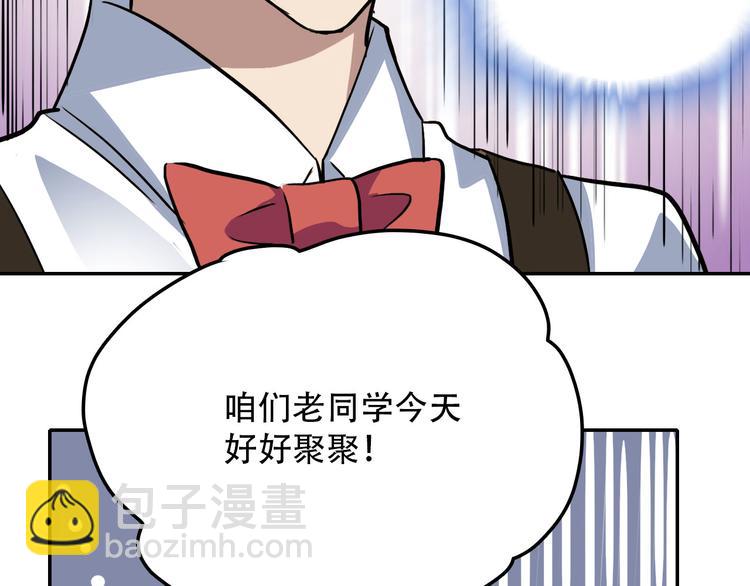 第2话 兄弟(1/2)-第2话