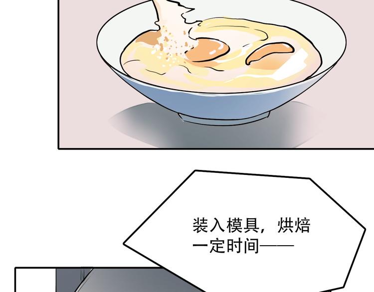 第2话 兄弟(1/2)-第2话