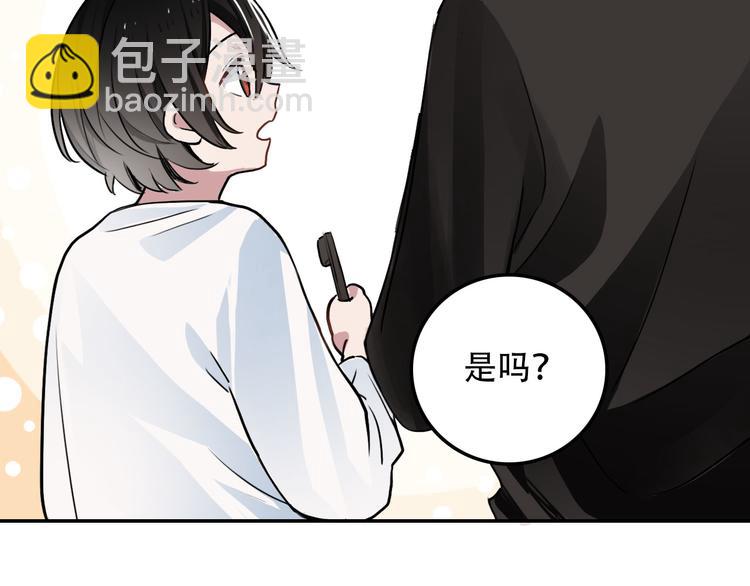 第2话 兄弟(1/2)-第2话