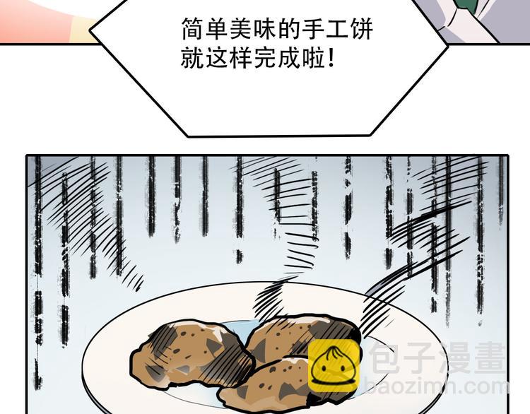 第2话 兄弟(1/2)-第2话