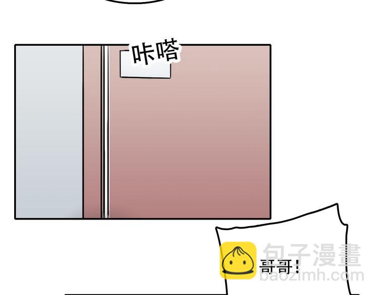 第2话 兄弟(1/2)-第2话