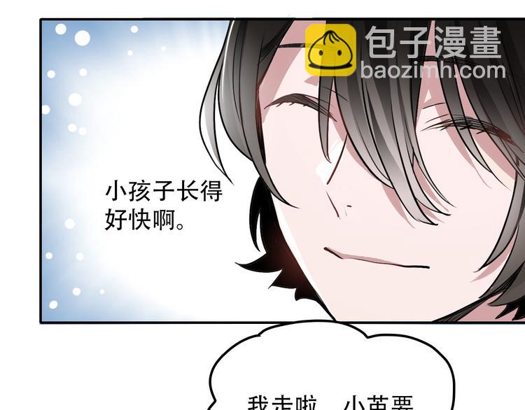 第2话 兄弟(1/2)-第2话