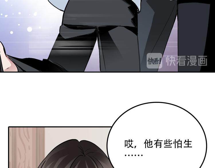 第2话 兄弟(1/2)-第2话