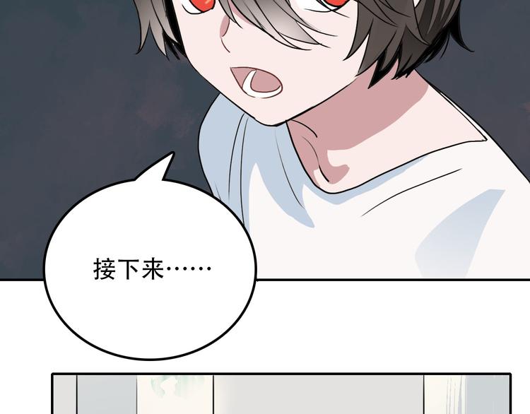 第2话 兄弟(1/2)-第2话