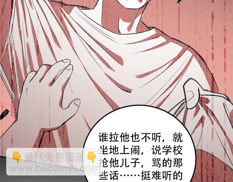 第12话 蛹动1-第12话