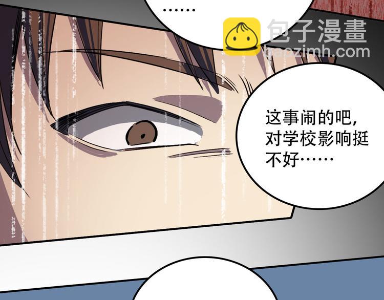 第12话 蛹动1-第12话