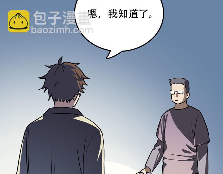 第12话 蛹动1-第12话