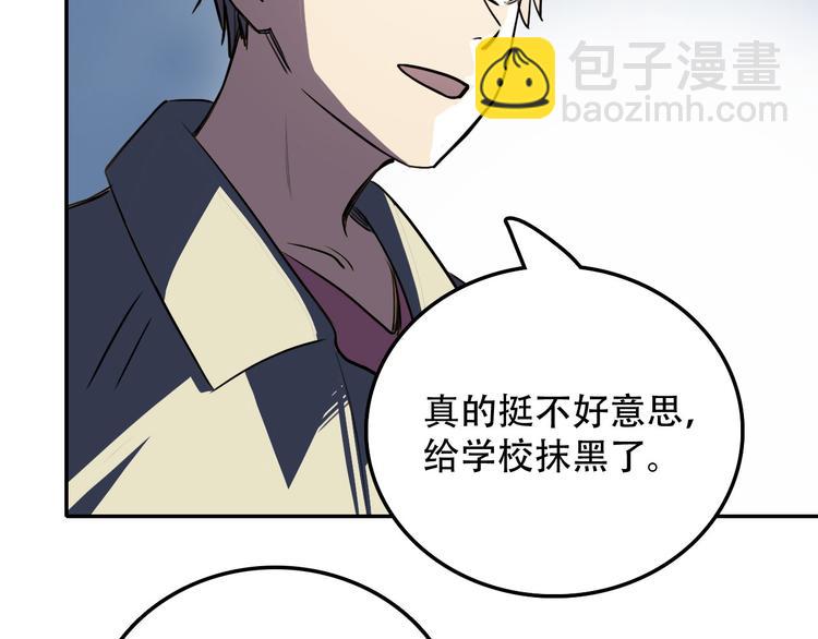 第12话 蛹动1-第12话