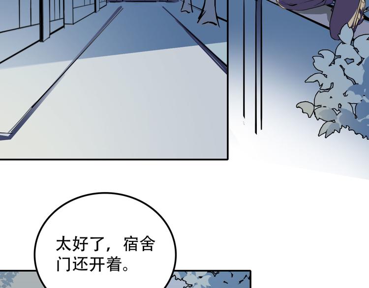 第12话 蛹动1-第12话