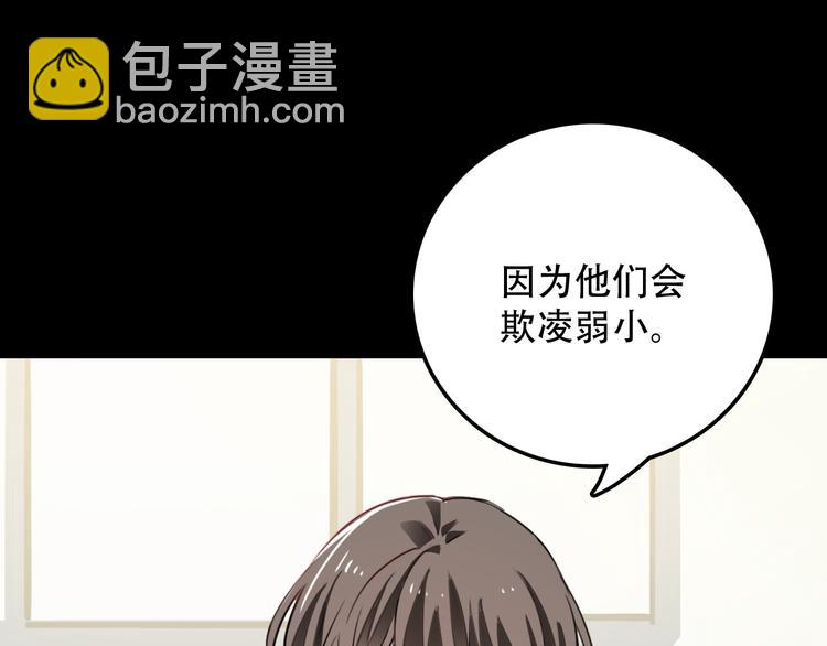 第12话 蛹动1-第12话