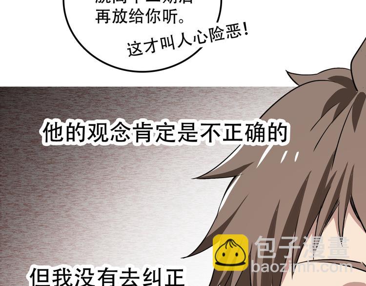 第12话 蛹动1-第12话