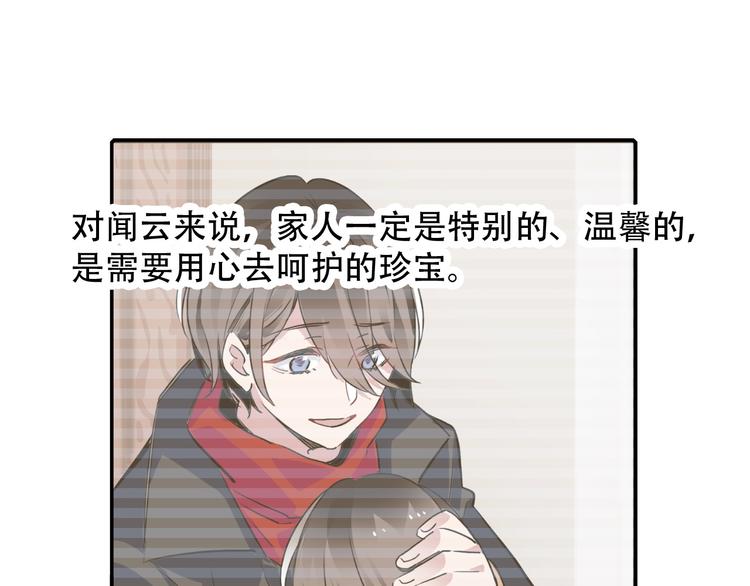 第12话 蛹动1-第12话