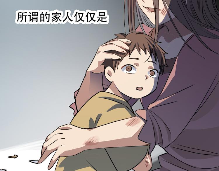 第12话 蛹动1-第12话