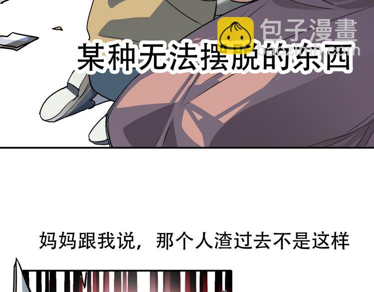 第12话 蛹动1-第12话