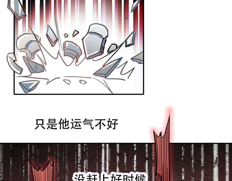 第12话 蛹动1-第12话