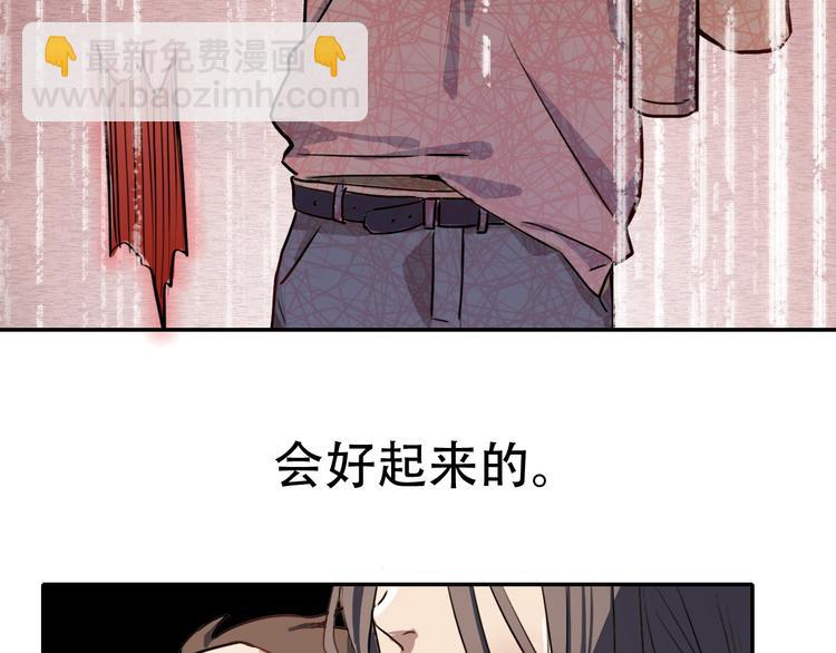 第12话 蛹动1-第12话