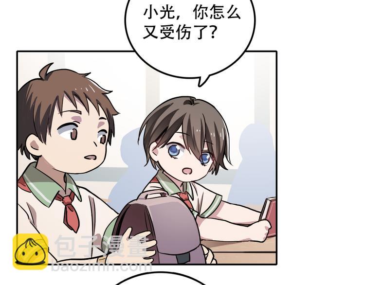 第12话 蛹动1-第12话