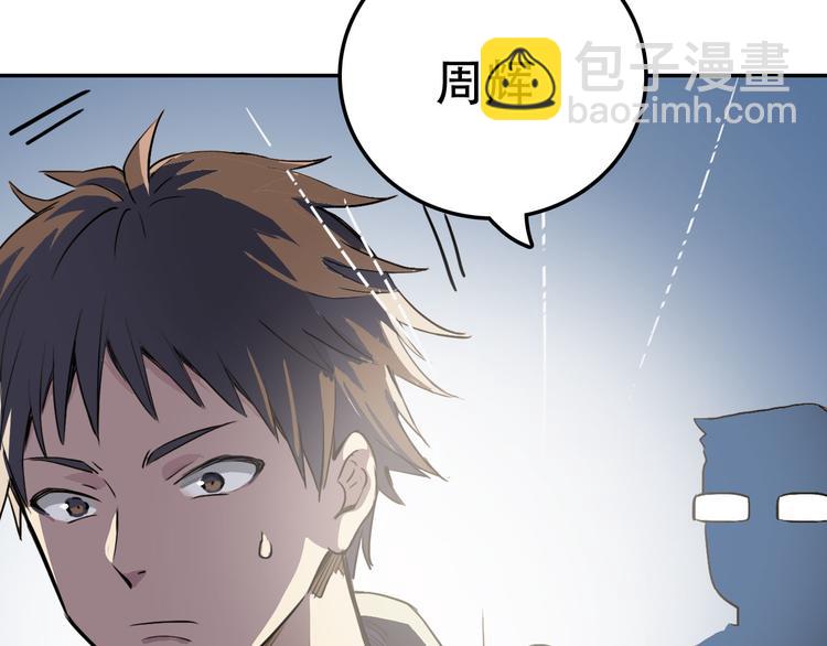 第12话 蛹动1-第12话