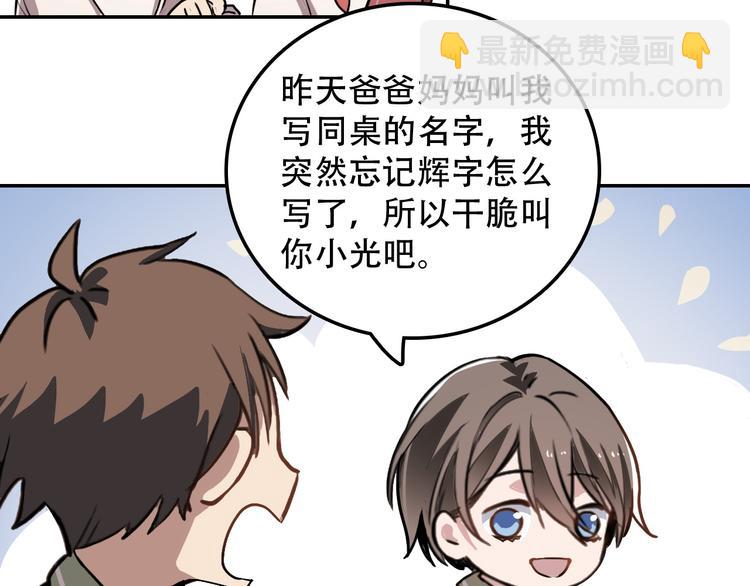 第12话 蛹动1-第12话