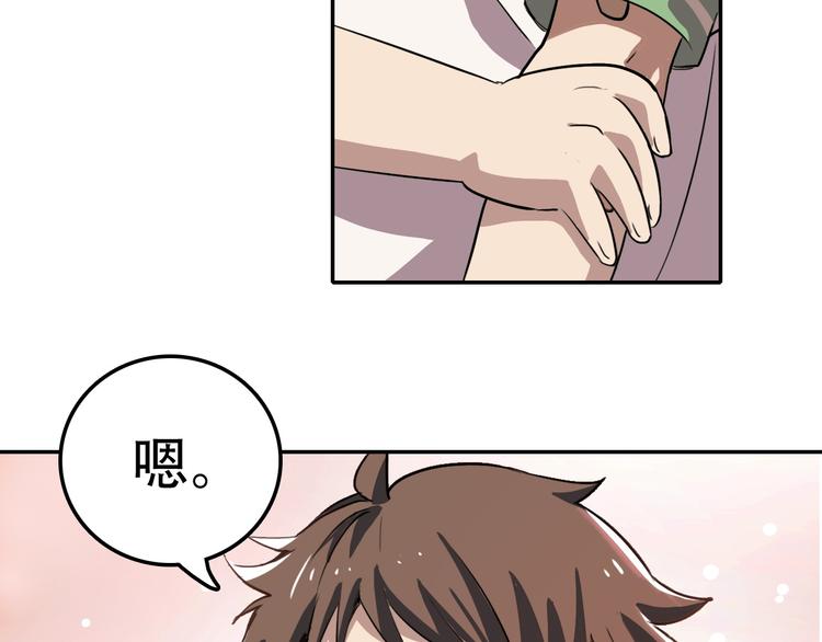 第12话 蛹动1-第12话