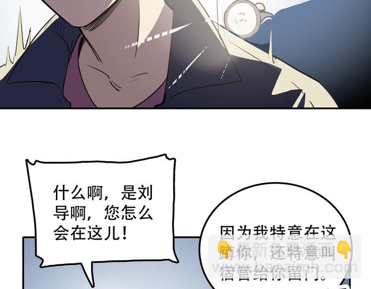 第12话 蛹动1-第12话