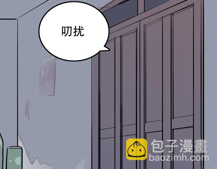 第14话 蛹动3(1/2)-第14话