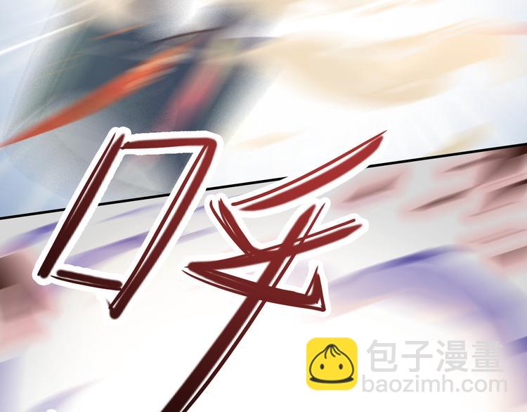 第14话 蛹动3(1/2)-第14话