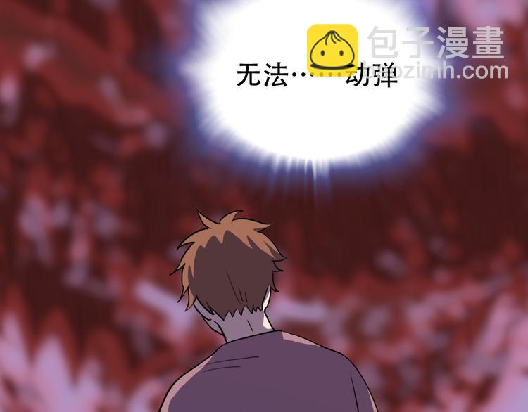 第14话 蛹动3(1/2)-第14话