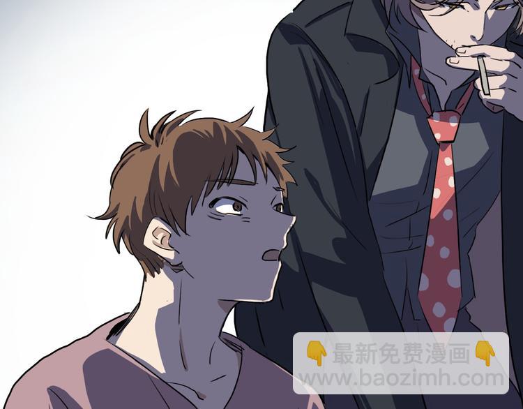 第14话 蛹动3(1/2)-第14话