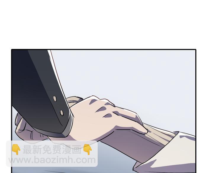 第14话 蛹动3(1/2)-第14话