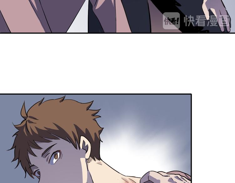 第14话 蛹动3(1/2)-第14话