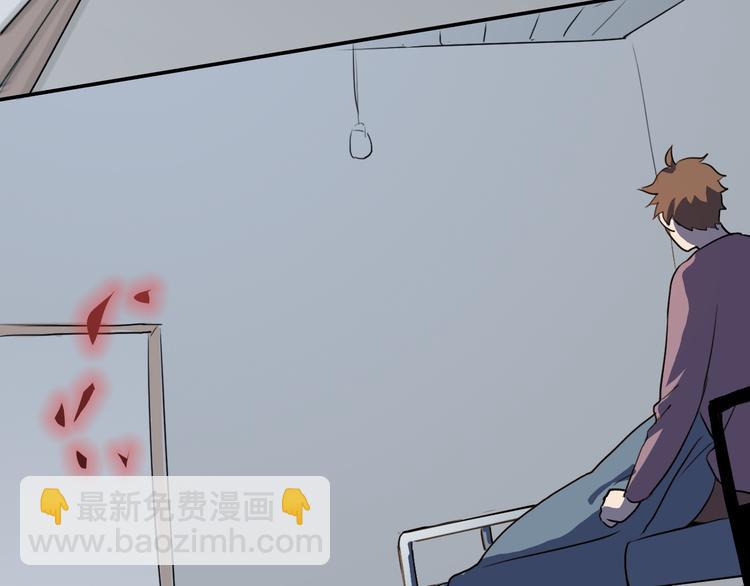 第14话 蛹动3(1/2)-第14话