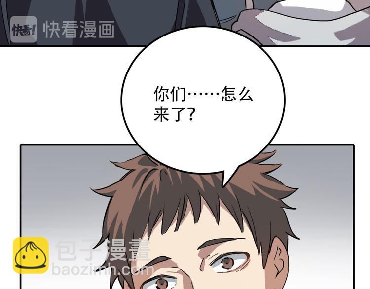 第16话 问命(1/2)-第16话