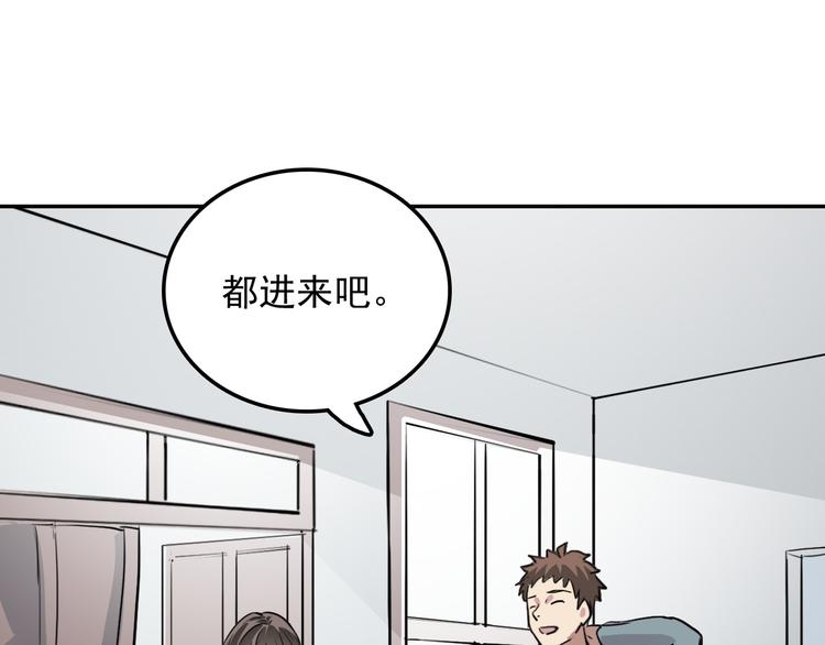 第16话 问命(1/2)-第16话