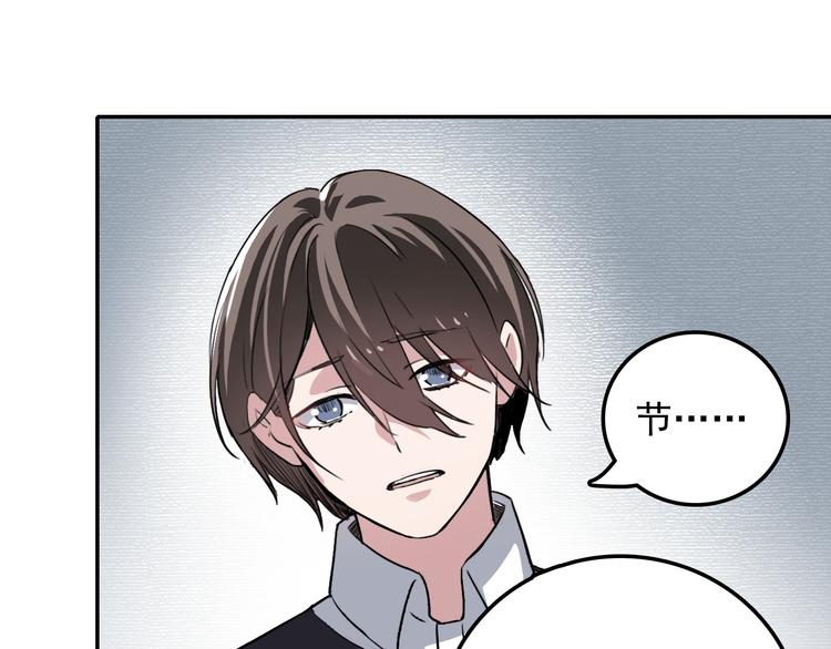 第16话 问命(1/2)-第16话