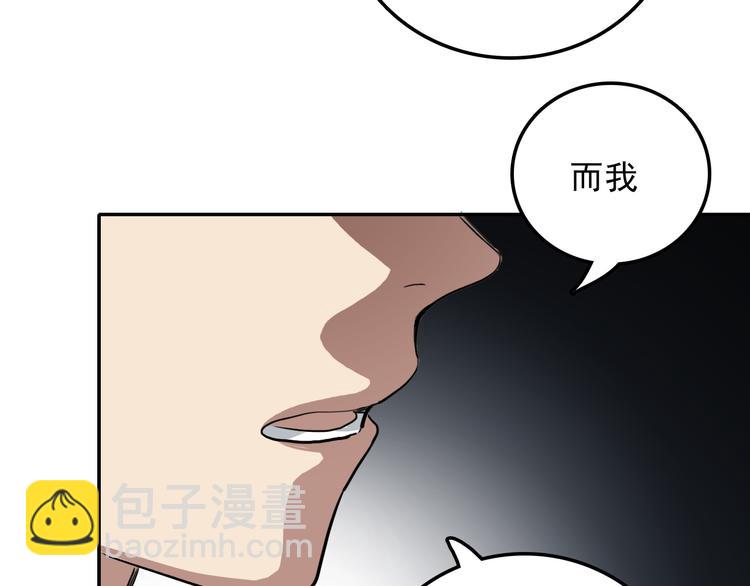 第16话 问命(1/2)-第16话