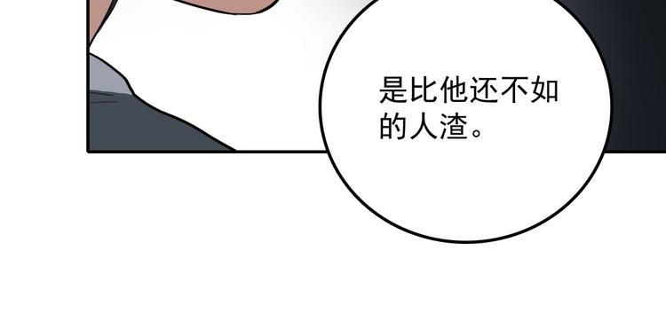 第16话 问命(1/2)-第16话