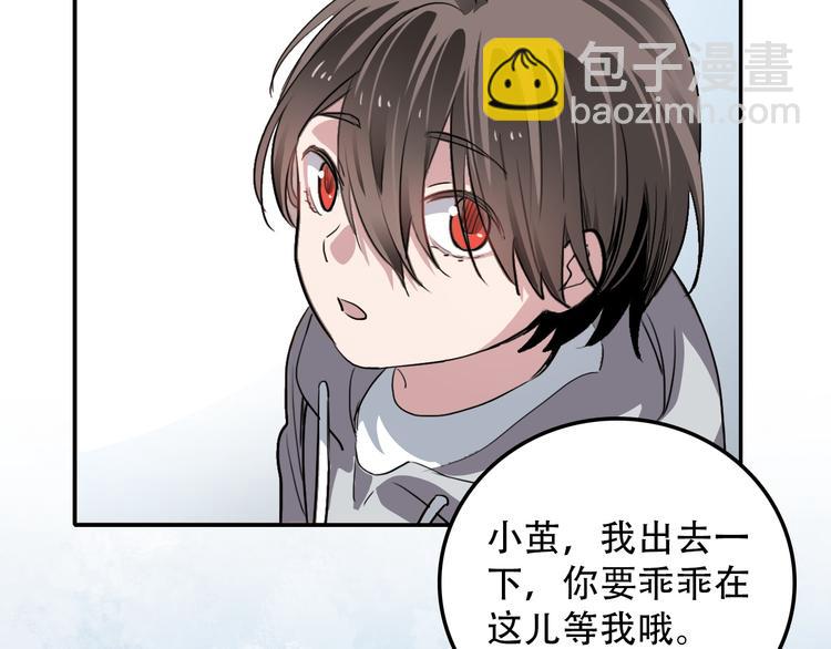 第16话 问命(1/2)-第16话