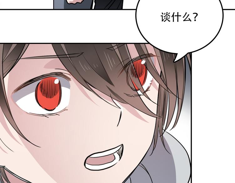 第16话 问命(1/2)-第16话