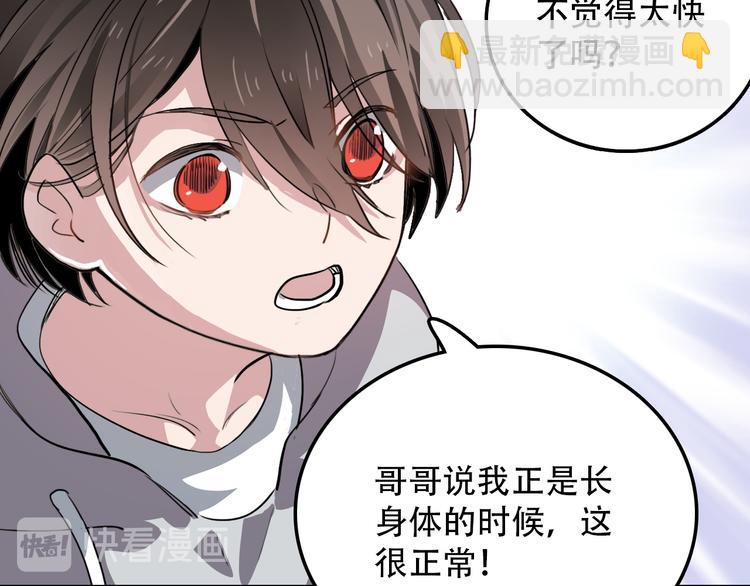 第16话 问命(1/2)-第16话