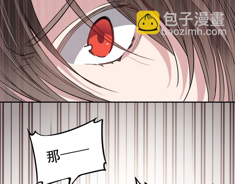 第16话 问命(1/2)-第16话