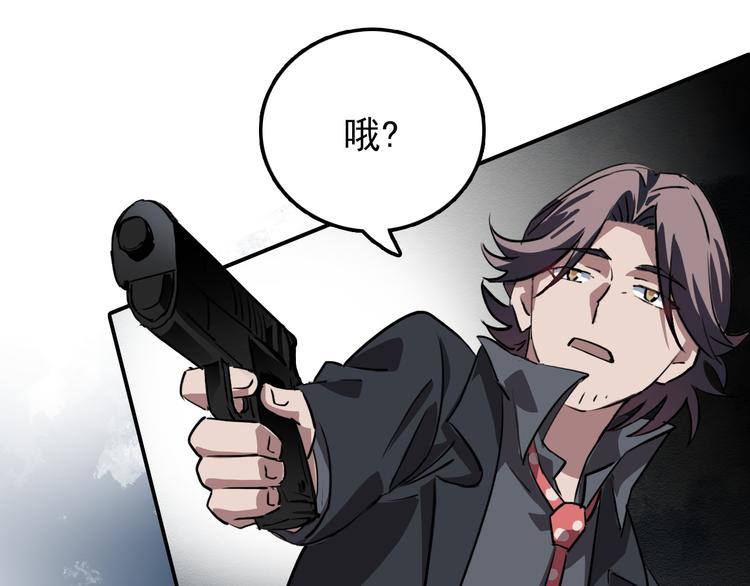 第18话 狭路(1/2)-第18话