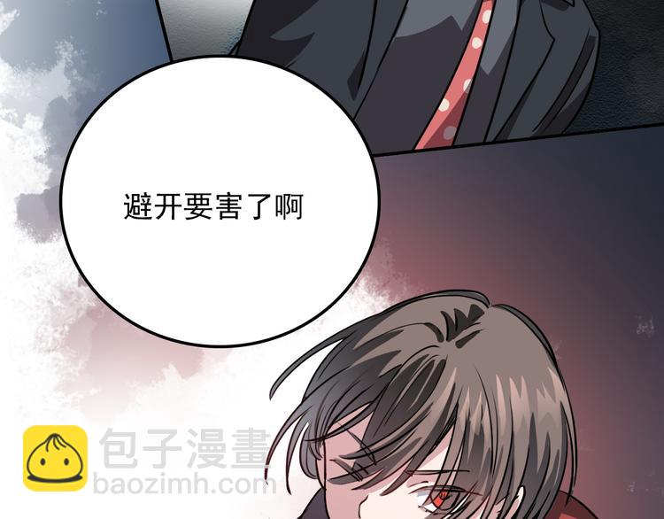 第18话 狭路(1/2)-第18话