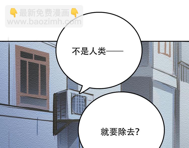 第18话 狭路(1/2)-第18话