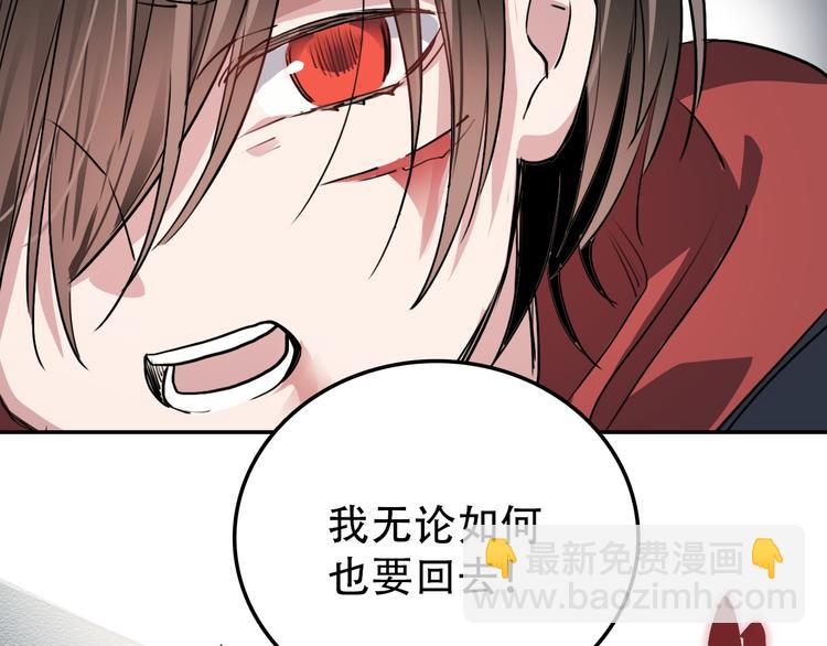 第18话 狭路(1/2)-第18话