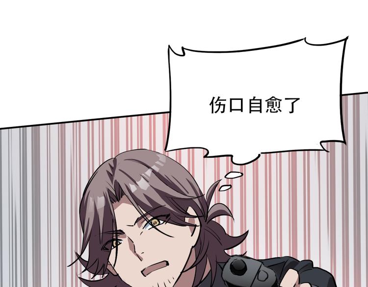 第18话 狭路(1/2)-第18话