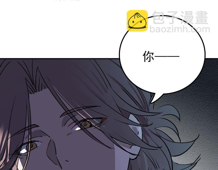 第18话 狭路(1/2)-第18话