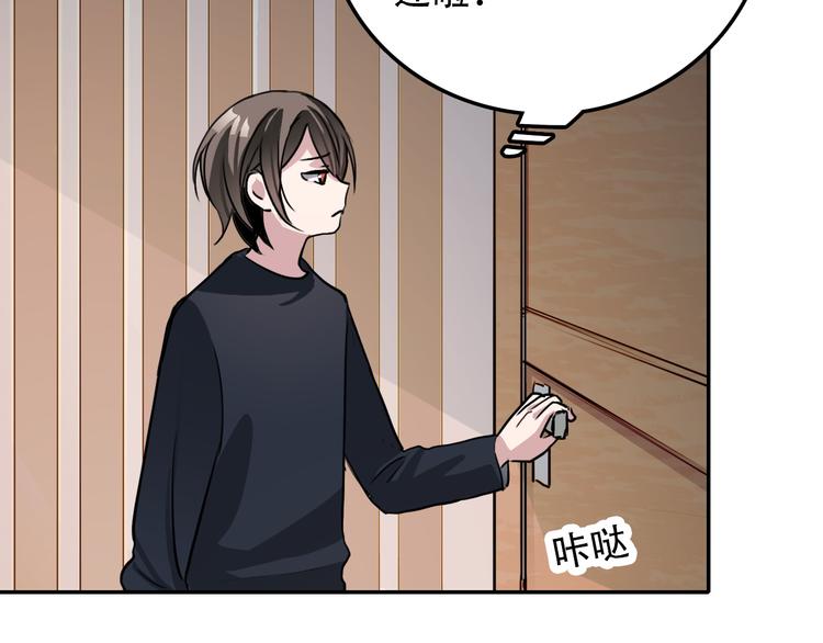 第20话 死穴(1/2)-第20话