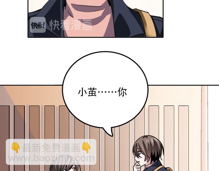 第20话 死穴(1/2)-第20话